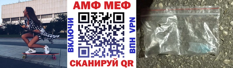 Amphetamine 98%  Красный Сулин 