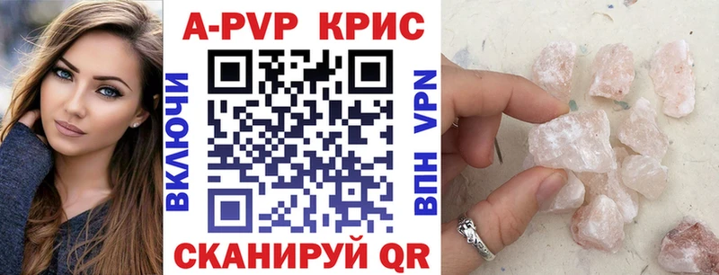 наркотики  Красный Сулин  Альфа ПВП крисы CK 