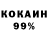 МЕФ 4 MMC Kenneth Branscum