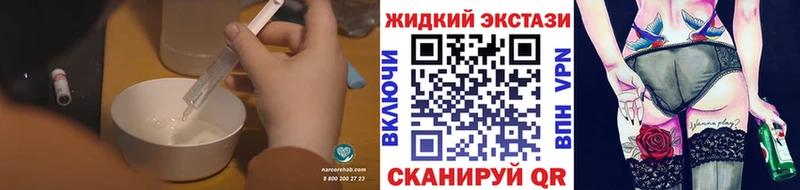 Бутират бутандиол  закладки  Красный Сулин 