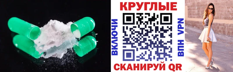 ОМГ ОМГ как зайти  Красный Сулин  Ecstasy ешки 