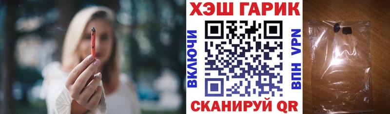 ГАШ хэш  Красный Сулин 