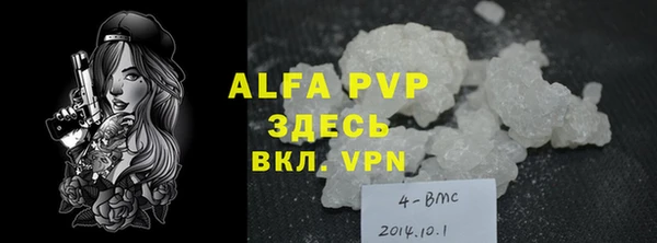 марки lsd Богородск