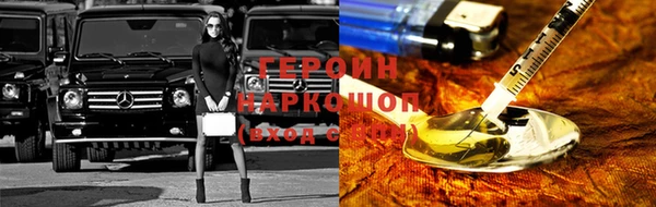марки lsd Богородск