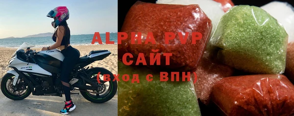 марки lsd Богородск