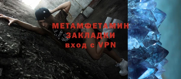 марки lsd Богородск