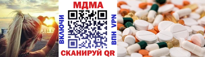 хочу наркоту  Красный Сулин  MDMA молли 