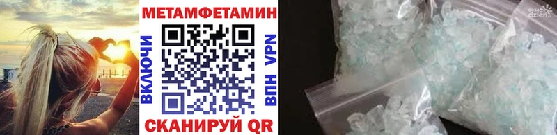 Метамфетамин мет  Красный Сулин 