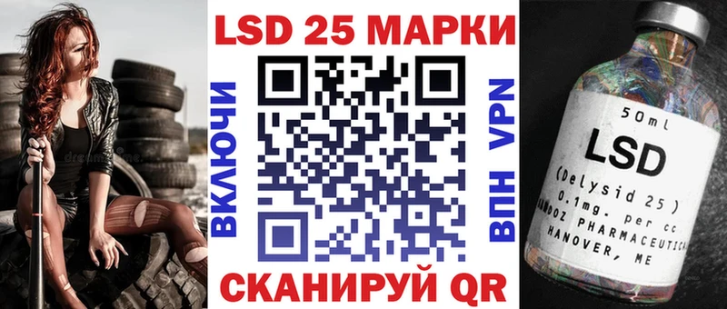 Марки 25I-NBOMe 1,8мг  как найти закладки  гидра ссылки  Красный Сулин 